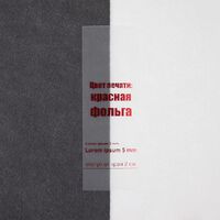G-23209.00.10cm