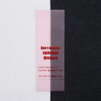 G-23209.15.20cm