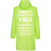 G-70436.801