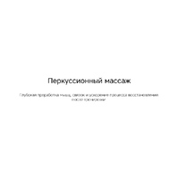 OA-595754p