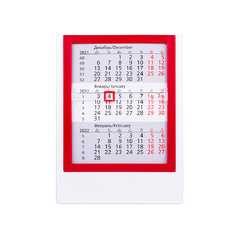 Календарь настольный на 2 года 26-27