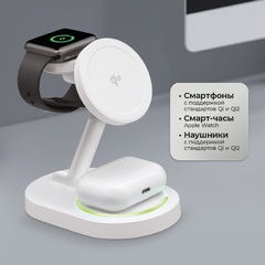 Беспроводная зарядная станция 3 в 1 MagSafe QI2 NEO