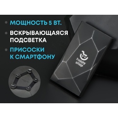 Внешний беспроводной аккумулятор «Geo Wireless» с подсветкой лого, 5000 mAh