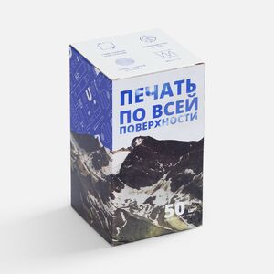 Коробка для кружки Norgard с печатью на заказ