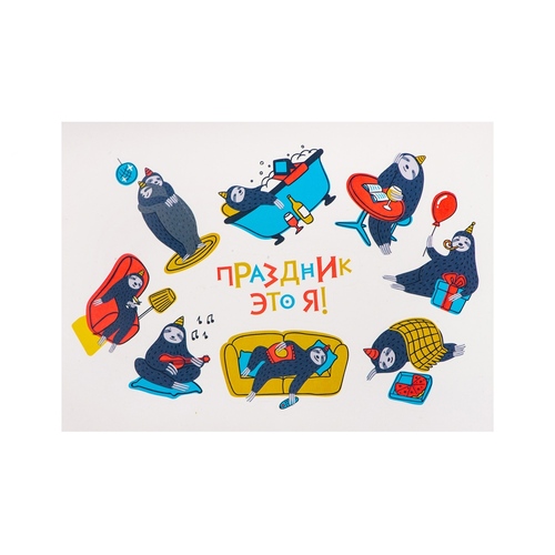 Стикерпак